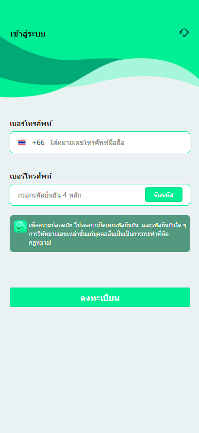 Appcraft