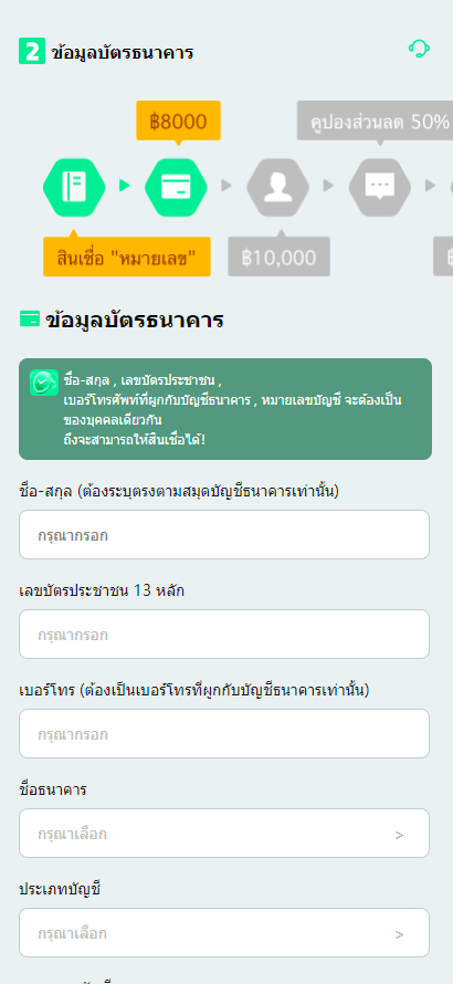 Appcraft