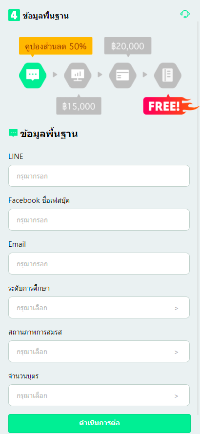 Appcraft