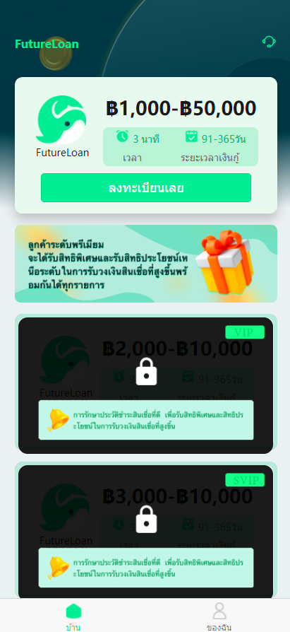 Appcraft